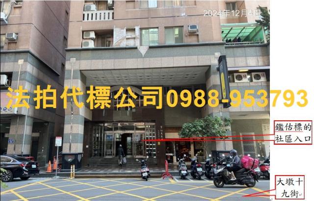 台中西屯大樓拍賣-1