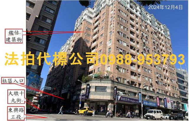 台中西屯大樓拍賣-0