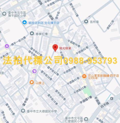 北屯法拍大樓-5