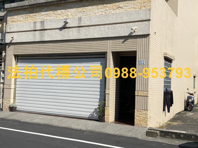 西區透天法拍-1
