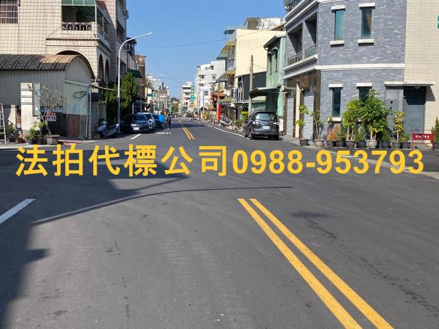 西區透天法拍-3