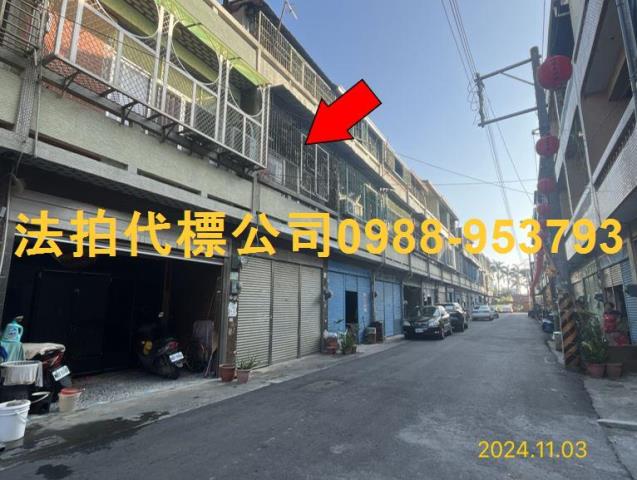 嘉義透天法拍-1