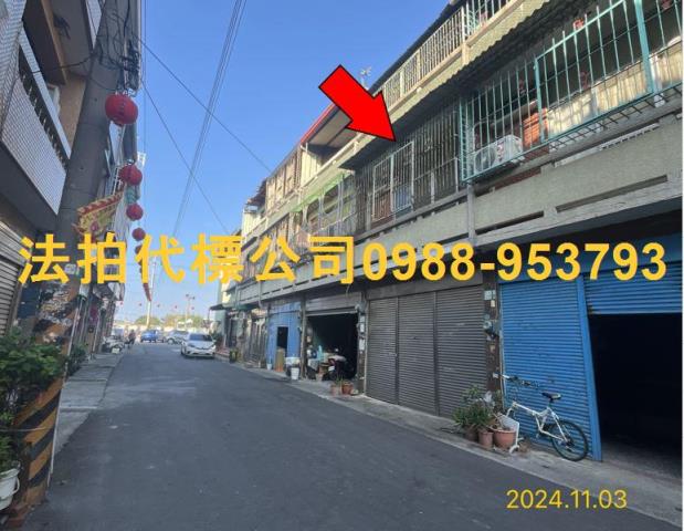 嘉義透天法拍-2