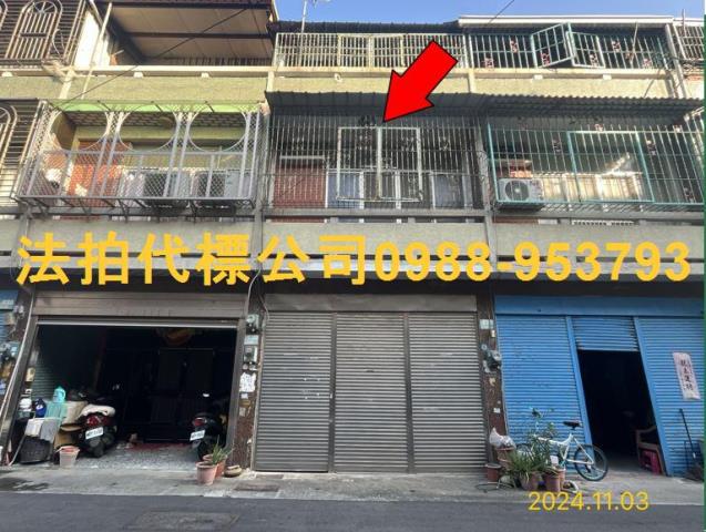 嘉義透天法拍-0