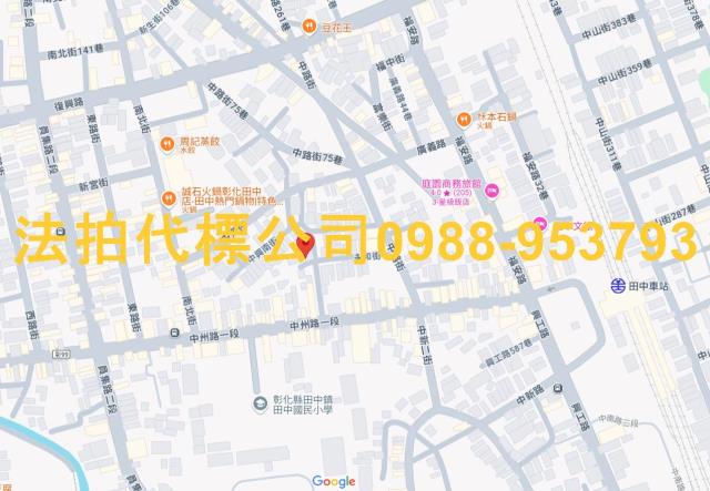 彰化田中法拍透天-8