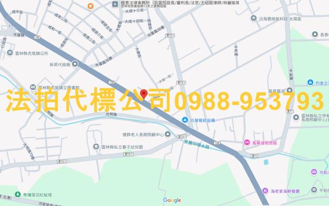 虎尾法拍透天-6
