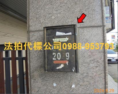 虎尾法拍透天-5