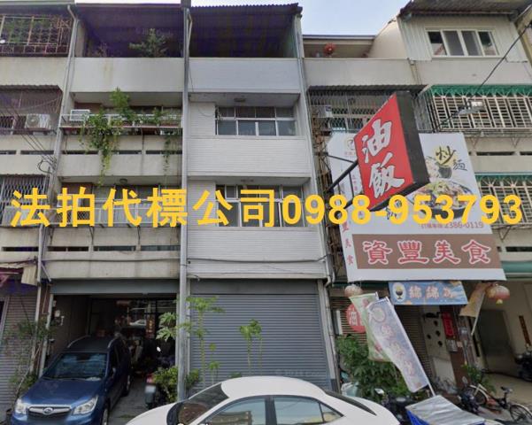 南屯法拍透天-1