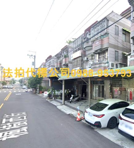台中透天法拍-2