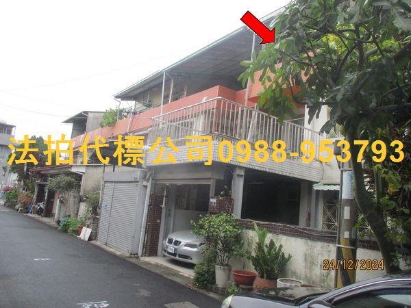 台中透天法拍-0