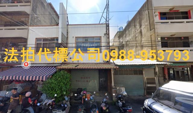 台中大甲透天法拍-0