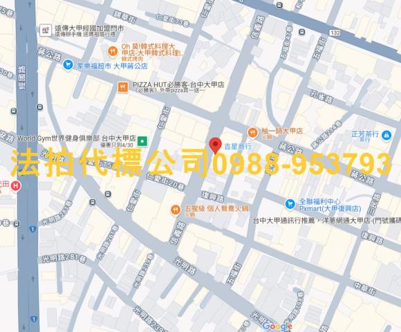 台中大甲透天法拍-3