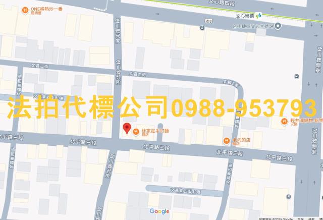 台中北屯法拍透天-3