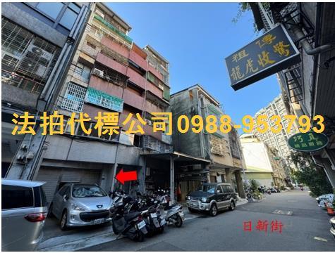 台中西區公寓法拍-2