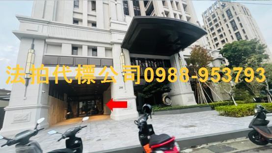台中西屯大樓法拍-1