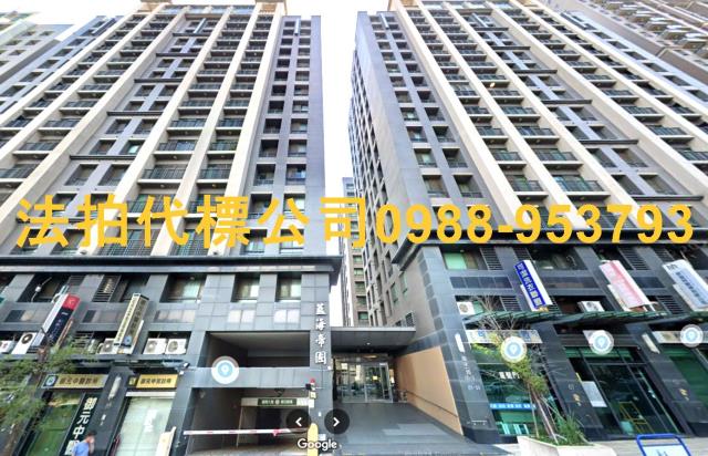 台中西屯大樓法拍-0