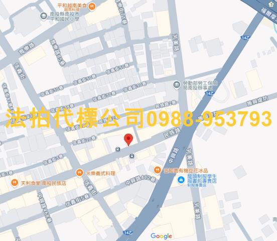 南投透天拍賣-8