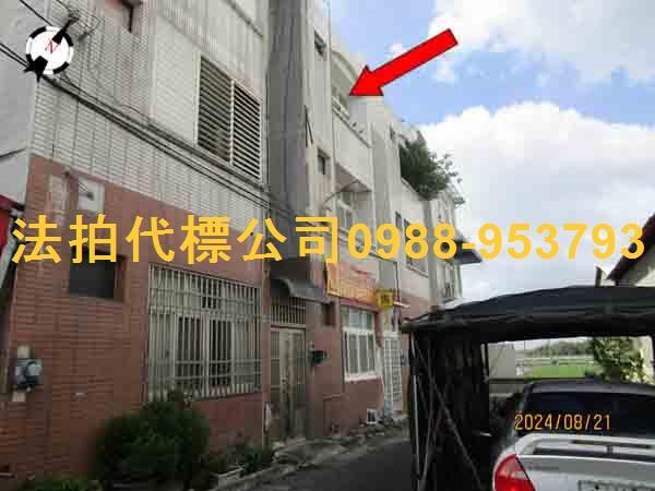 彰化溪州法拍透天-1