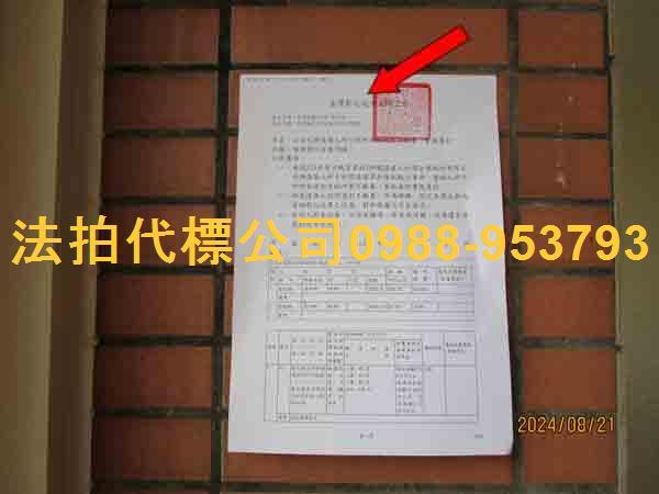 彰化溪州法拍透天-7