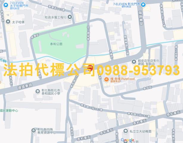 彰化市法拍透天-4