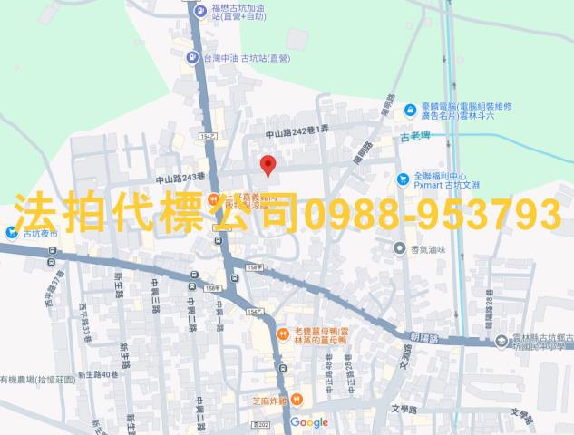 雲林透天法拍-4