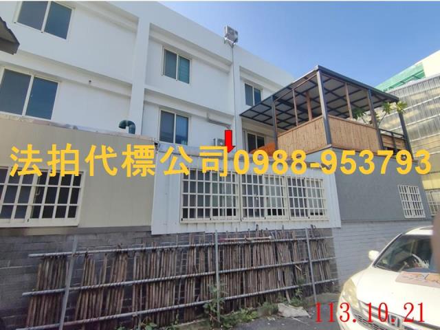 彰化田尾法拍透天-3
