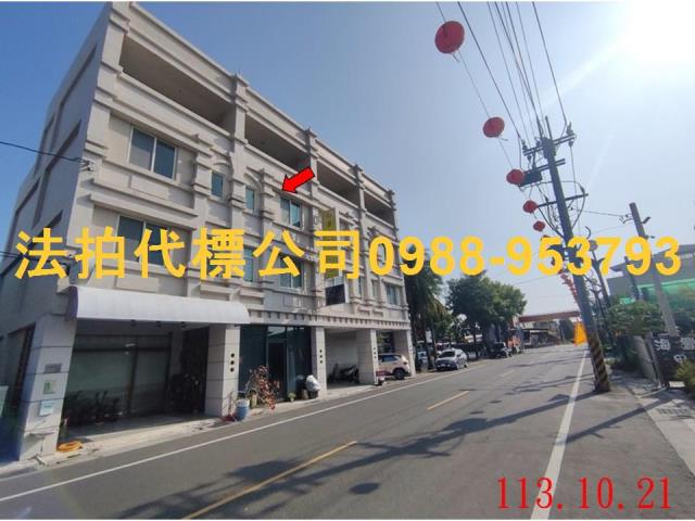彰化田尾法拍透天-1
