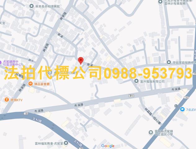 雲林虎尾法拍透天-4