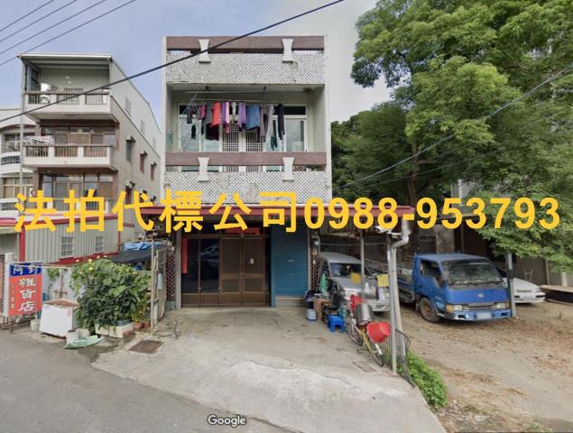 元長透天法拍-0