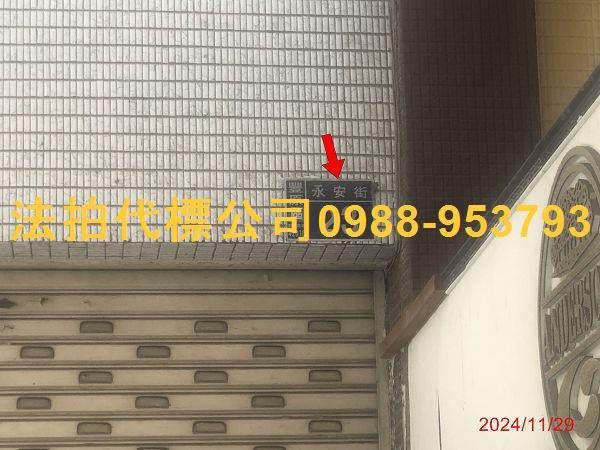 台中法拍透天-4