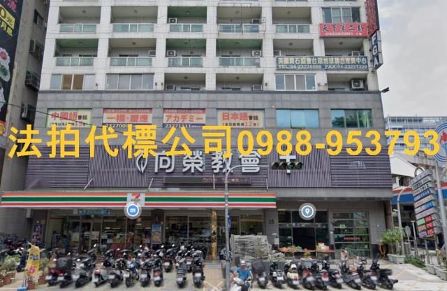 台中西區套房拍賣-1