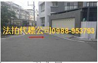 虎尾透天法拍-3