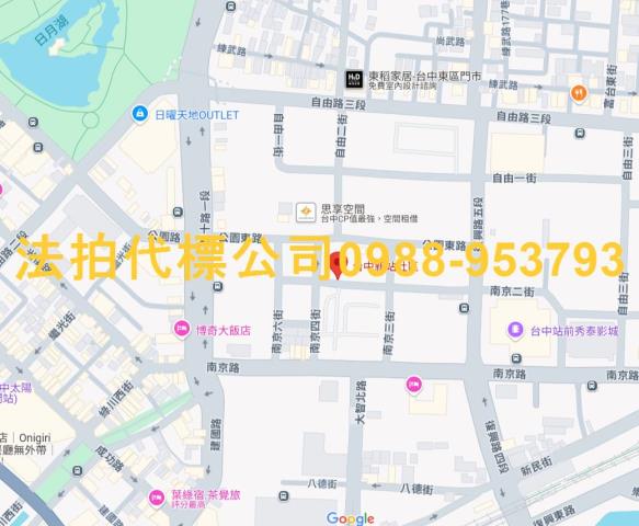 東區大樓法拍-4