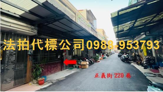 台中南區法拍透天-2