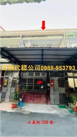 台中南區法拍透天-0