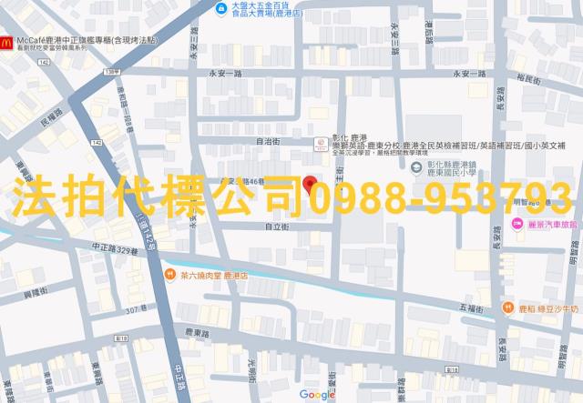 彰化鹿港華廈拍賣-7