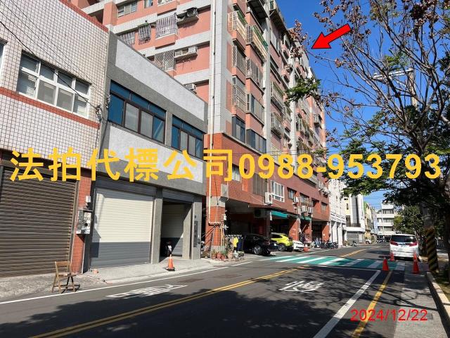 彰化鹿港華廈拍賣-0