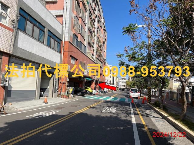 彰化鹿港華廈拍賣-1