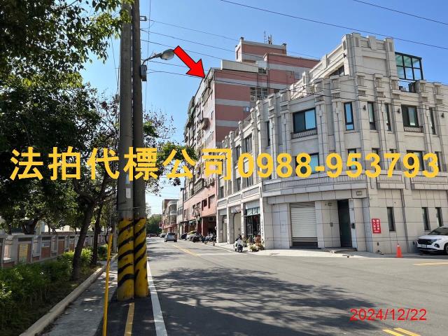 彰化鹿港華廈拍賣-6