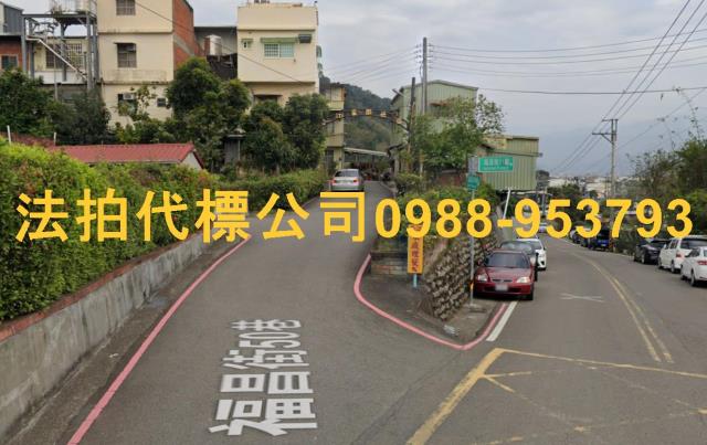 新竹透天拍賣-3