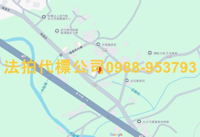 新竹透天拍賣-4