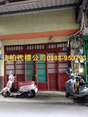新竹透天拍賣-0