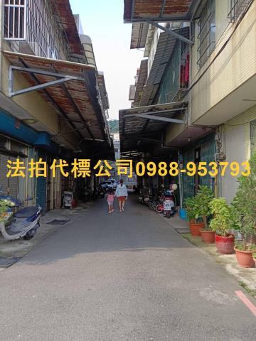 新竹透天拍賣-1