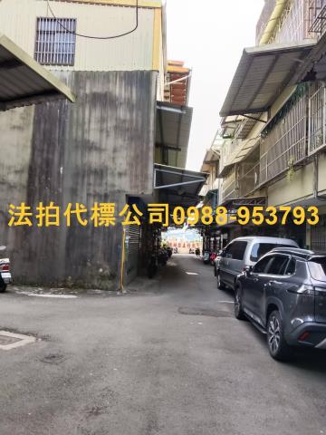 新竹透天拍賣-2