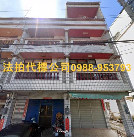 彰化田尾拍賣透天-0