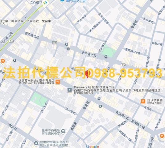 台中西屯公寓法拍-4