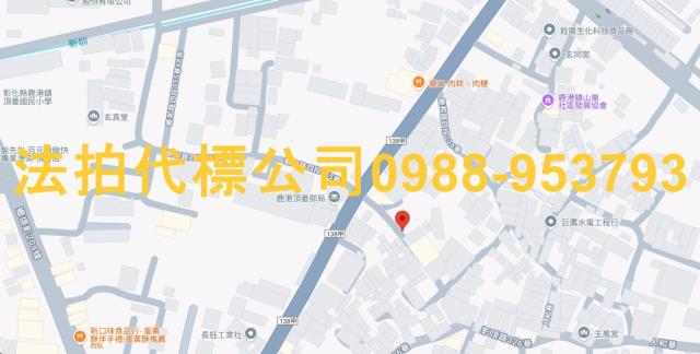彰化鹿港透天法拍-8