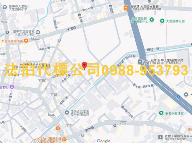 大里華廈法拍-6