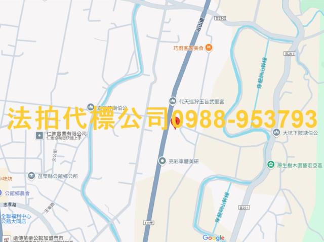 苗栗透天法拍-3