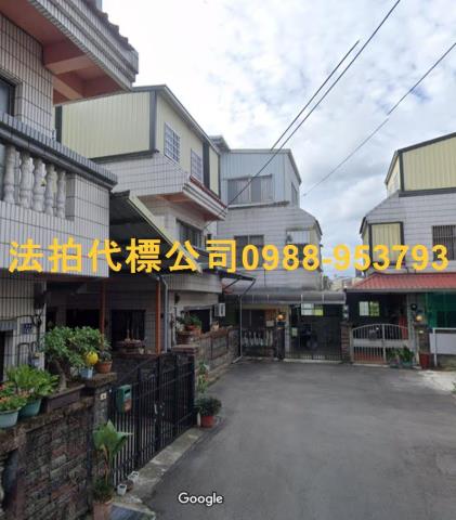 苗栗苗栗市透天法拍-0